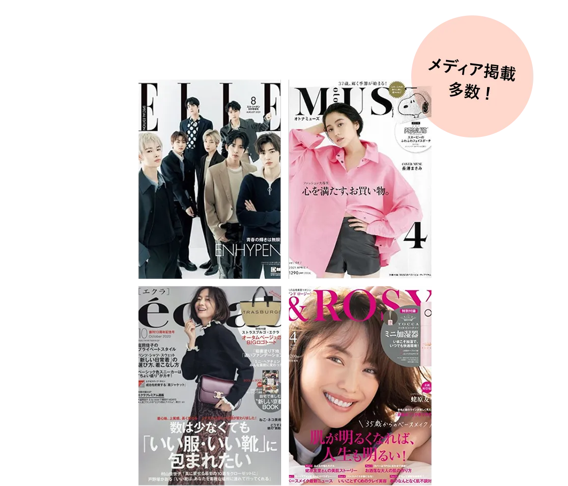 magazine