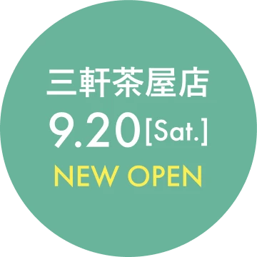 三軒茶屋店 NEW OPEN!