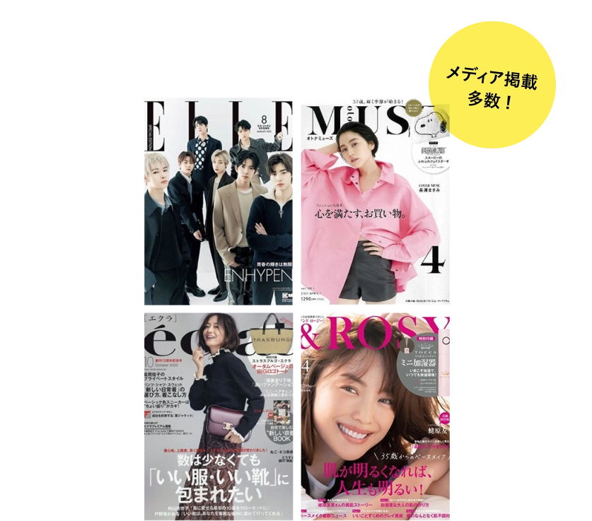 magazine