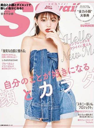 月間NEXT