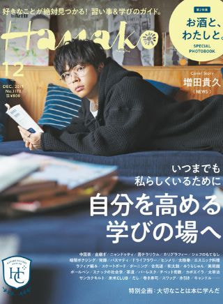 月間NEXT