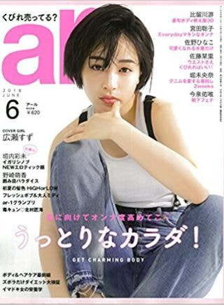 an・an