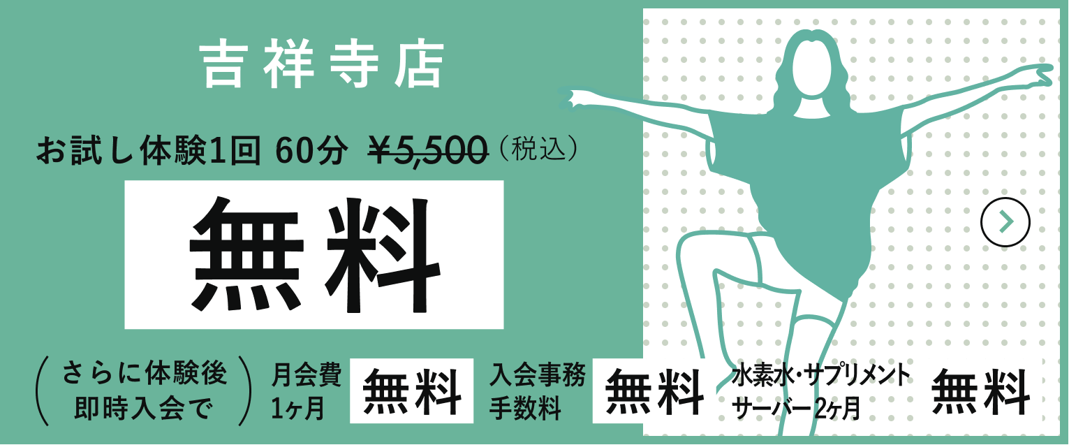 キャンペーン詳細を見る