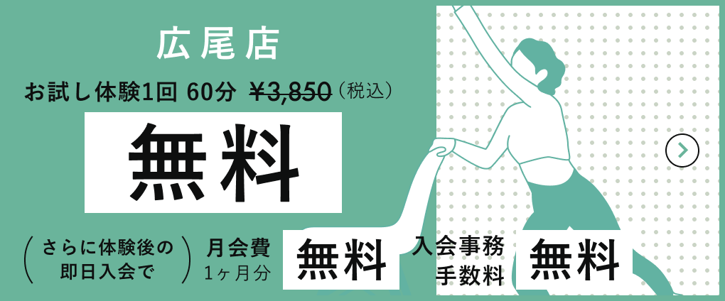 キャンペーン詳細を見る
